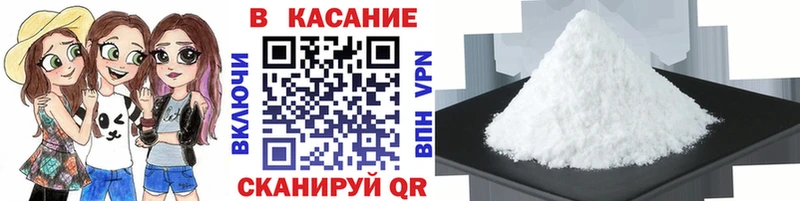 Купить Альфа ПВП  Канабис  Метадон  Меф  Гашиш  Кокаин  Багратионовск