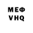 Амфетамин VHQ Ilya Kosmarov