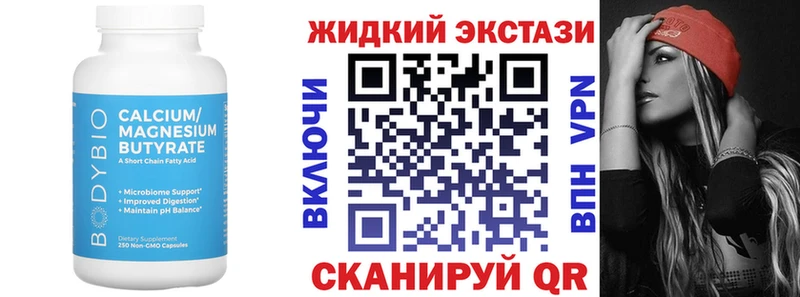 БУТИРАТ оксана Багратионовск