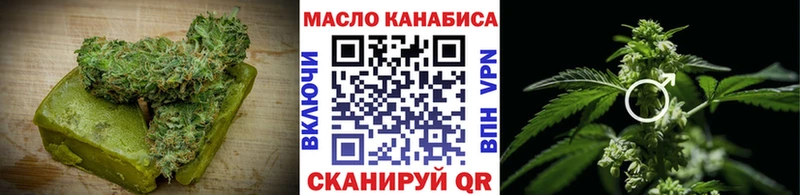 Cannafood конопля  Купить закладки  Багратионовск 