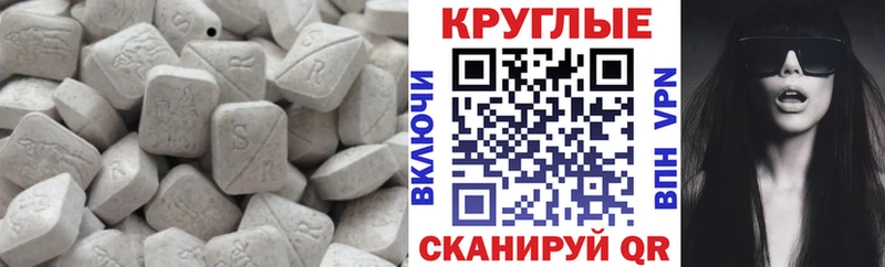 Ecstasy бентли  Купить где  Багратионовск 