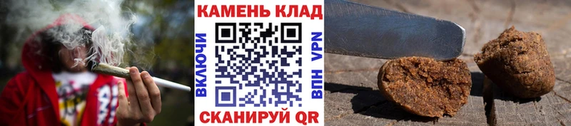 Купить закладки  Багратионовск  Гашиш Ice-O-Lator 