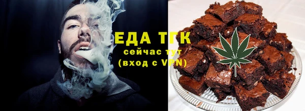 метамфетамин Богородск
