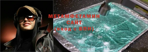 метамфетамин Богородск