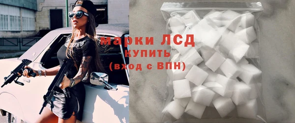 метамфетамин Богородицк
