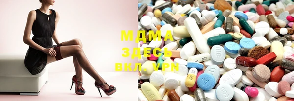 метамфетамин Богородицк