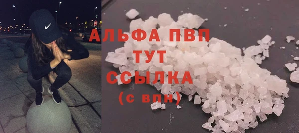 метамфетамин Богородицк