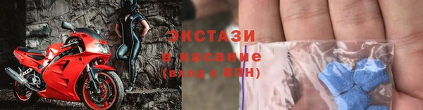 метамфетамин Богородск