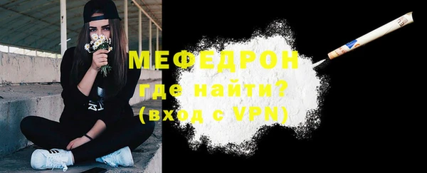 метамфетамин Богородицк