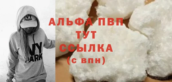метамфетамин Богородск