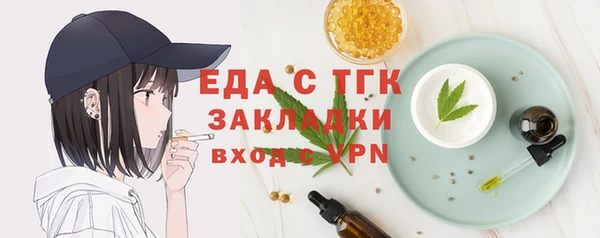 метамфетамин Богородицк