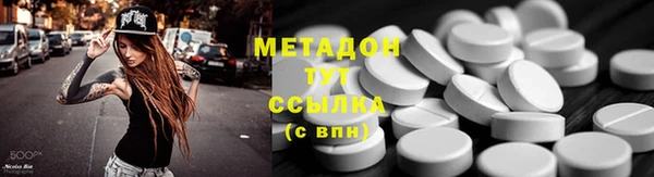 метамфетамин Богородск