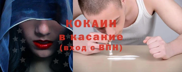 метамфетамин Богородицк