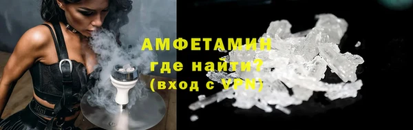 метамфетамин Богородск