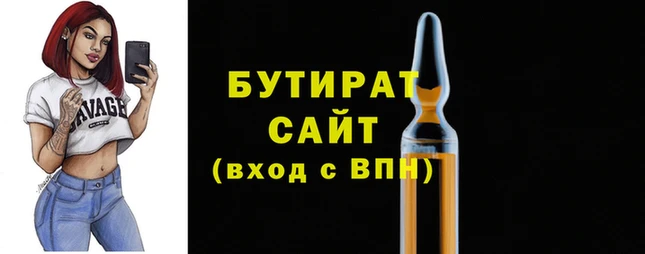метамфетамин Богородицк