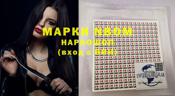 метамфетамин Богородск