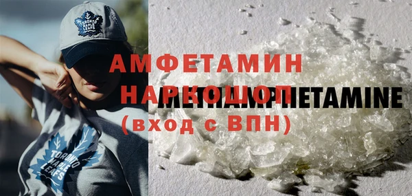 метамфетамин Богородск