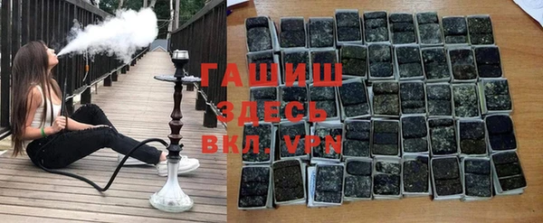 метамфетамин Богородицк