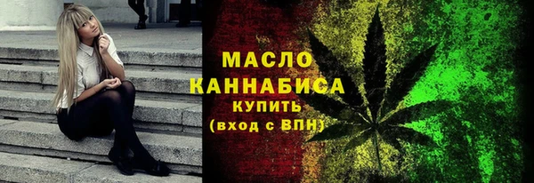 метамфетамин Богородицк