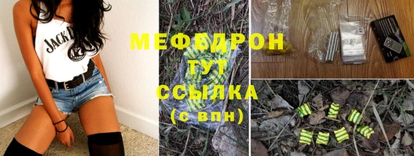 метамфетамин Богородск