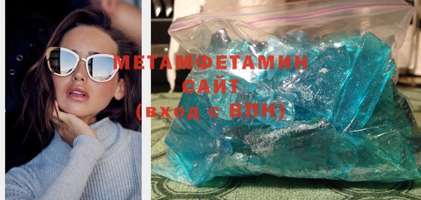 метамфетамин Богородск