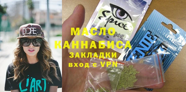 молекула духа Новокубанск