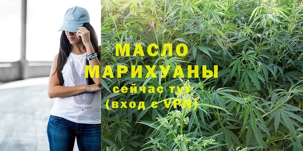 мяу мяу мука Бугульма