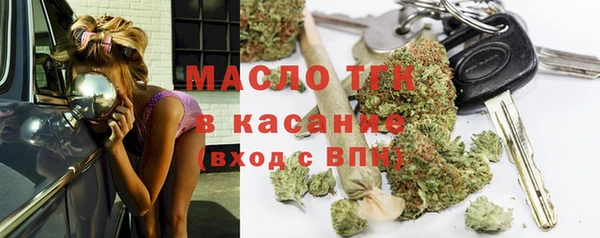 метамфетамин Богородск