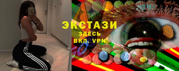 метамфетамин Богородск