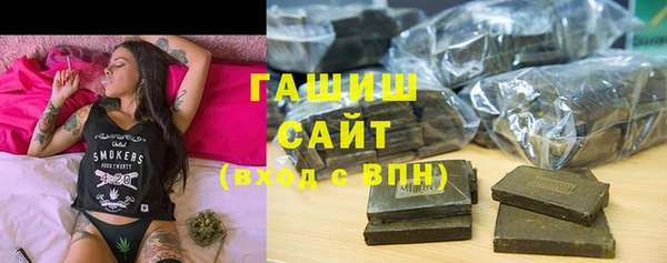 метамфетамин Богородск