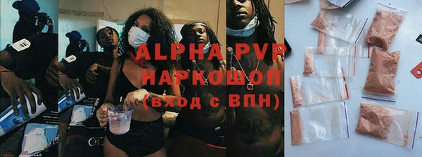 метамфетамин Богородицк