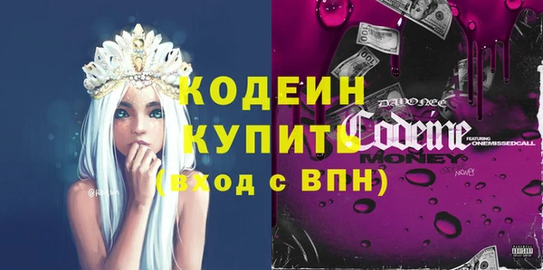 метамфетамин Богородск