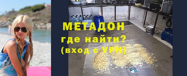 метамфетамин Богородицк