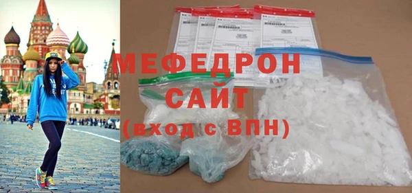метамфетамин Богородицк