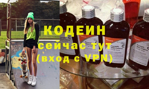 метамфетамин Богородицк