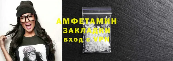метамфетамин Богородск