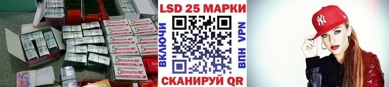 Купить  Багратионовск  Лсд 25 экстази ecstasy 