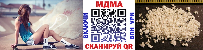 Купить  Багратионовск  MDMA кристаллы 