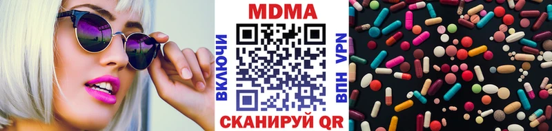 MDMA VHQ Багратионовск