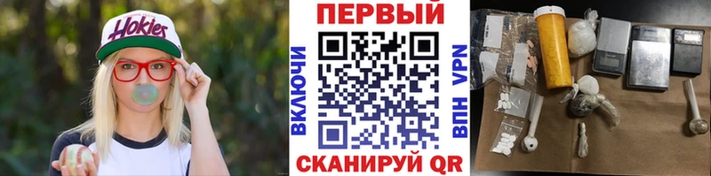 Купить  Багратионовск  МЕТАМФЕТАМИН пудра 