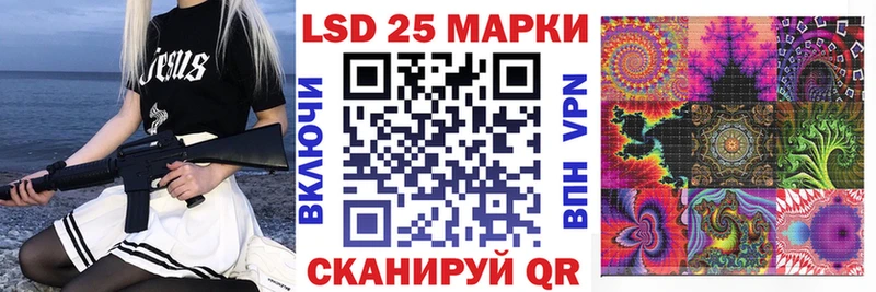 Марки NBOMe 1500мкг  Купить закладки  Багратионовск 