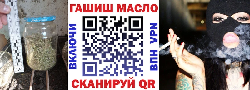 ТГК концентрат  Купить закладки  Багратионовск 