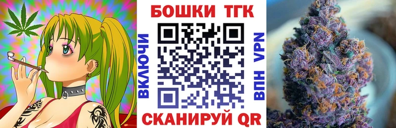 Купить  Багратионовск  Каннабис индика 